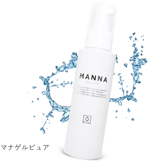 ゴールデンナゲット マナゲルピュア